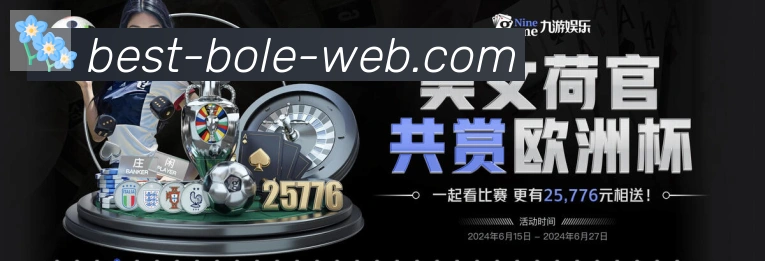 App界面