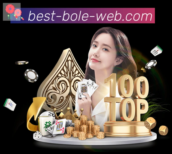 博乐棋牌平台荣誉